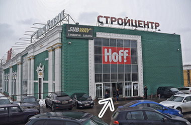 Магазин на 41 км МКАД в тц «Славянский Стан»