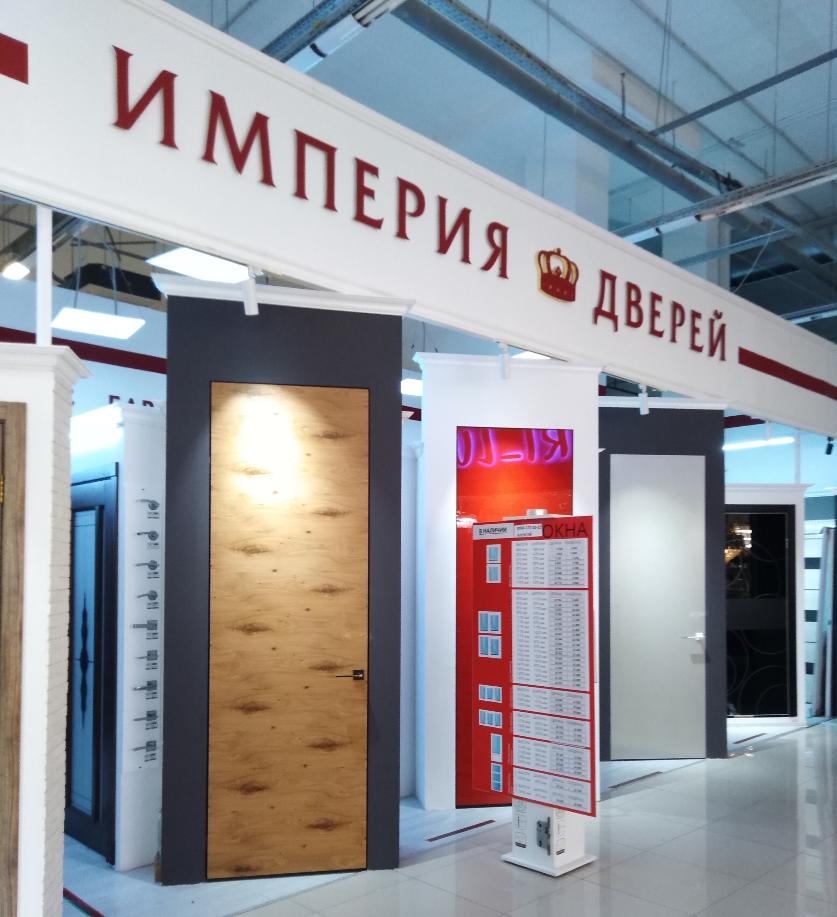 Открылся новый магазин в Москве